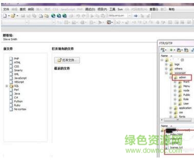 55.jpg phpdesigner绿色便携版-phpdesigner 8 修改版(PHP编辑器)下载v8.1.2 中文绿色版-附注册机和使用教程-第6张图片