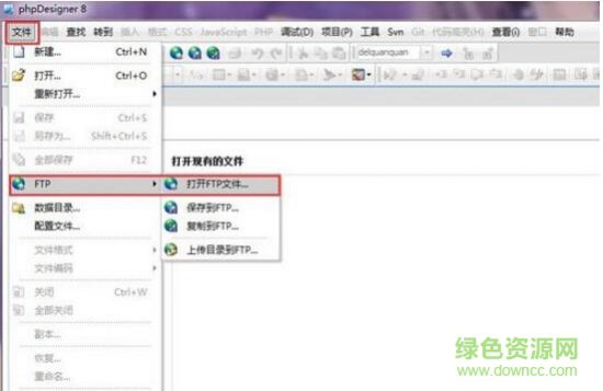 22.jpg phpdesigner绿色便携版-phpdesigner 8 修改版(PHP编辑器)下载v8.1.2 中文绿色版-附注册机和使用教程-第2张图片