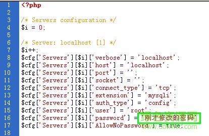 wampserver电脑版