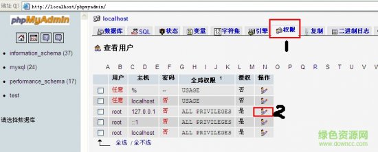 wampserver官方版