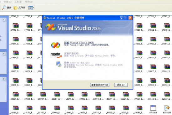 vs2005官方下载-microsoft visual studio2005下载中文版-第1张图片