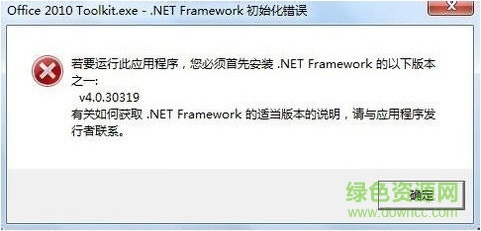 office2010下载-microsoft office2010软件下载64位 完整版-附产品密钥+激活工具-第9张图片