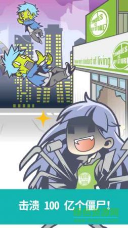 建材超市游戏