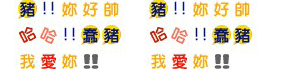 qq字体包