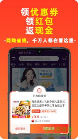淘品管家app