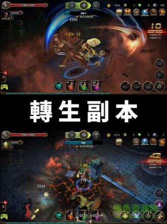 转生副本游戏