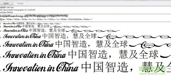 可口可乐中文字体下载-雅虎迪士尼可口可乐字体下载综合中文版-第1张图片