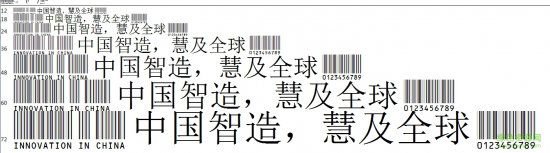 C39HrP48DhTt字体下载-C39HrP48DhTt下载-第1张图片