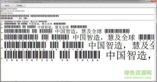 C39HrP36DlTt字体
