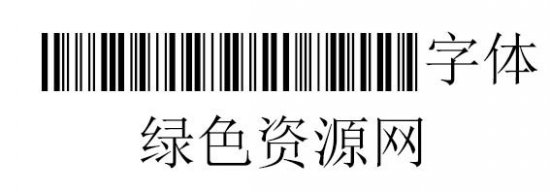 IntP36DlTt字体下载-IntP36DlTt条码字体下载-第1张图片