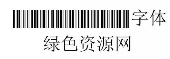 IntP60DmTt字体下载-IntP60DmTt条码形字体下载-第1张图片