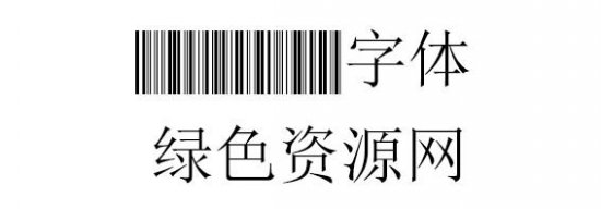 IntP72DlTt字体下载-IntP72DlTt条码字体下载-第1张图片