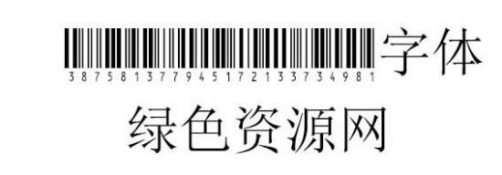 IntHrP48DlTt ttf下载-IntHrP48DlTt条码字体下载-第1张图片