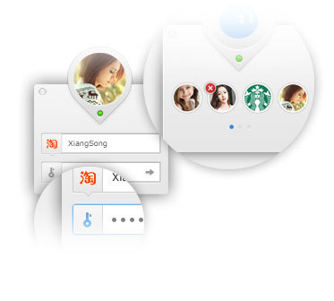 阿里旺旺mac官方下载-阿里旺旺for Mac下载v7.1.0.0 苹果电脑版-AliWangwang-第2张图片