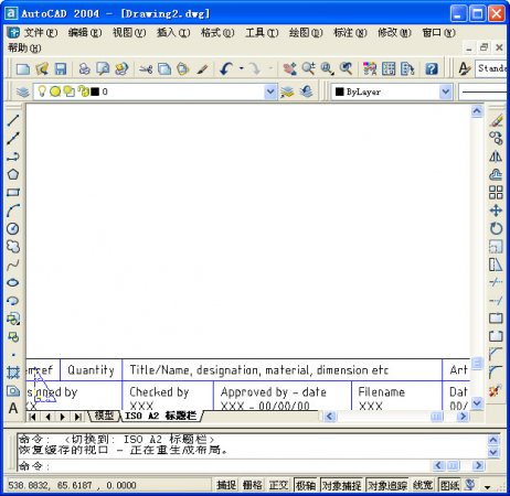 auto2004迷你绿色版