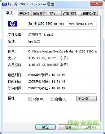 hp deskjet 1280驱动