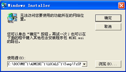 pro11.msi安装包