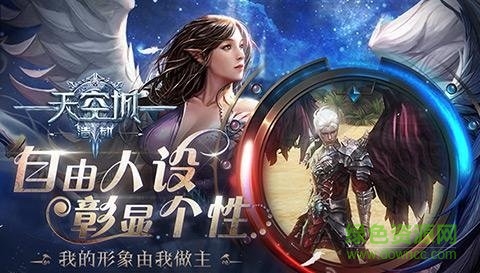 天空城浩劫手游下载-天空城浩劫游戏内购版下载v1.0.0 安卓版-第1张图片