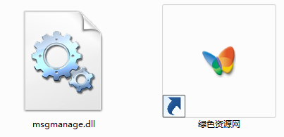 msgmanage.dll