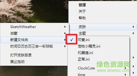 雨滴桌面官方下载-雨滴桌面秀rainmeter下载v4.5.15 最新版-第1张图片