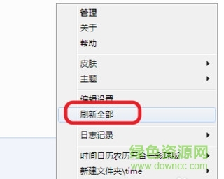 雨滴桌面官方下载-雨滴桌面秀rainmeter下载v4.5.15 最新版-第1张图片