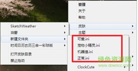 雨滴桌面官方下载-雨滴桌面秀rainmeter下载v4.5.15 最新版-第1张图片
