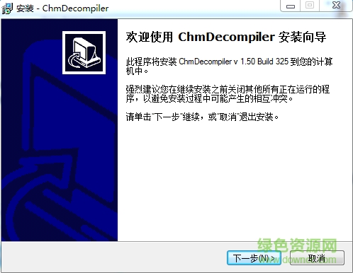 chm转txt格式转换器