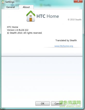 htc home for windows下载-HTC Home for windows 64位(htc桌面模拟)下载v2.5 官方绿色版-第1张图片