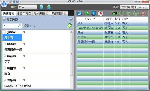 OkeOke.Net下载