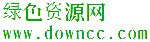 超研泽特明体繁免费版