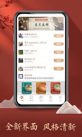 qq中国象棋游戏大厅
