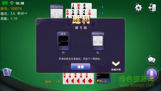 闽南十三水