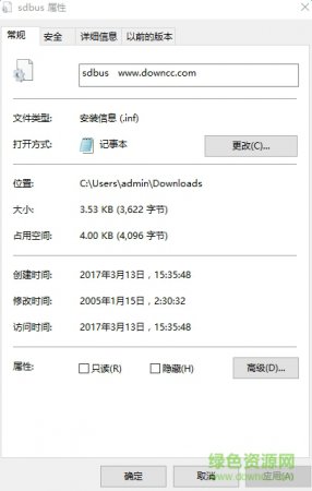 sdbus.inf