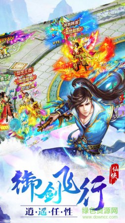 轩辕乾坤手游果盘版下载