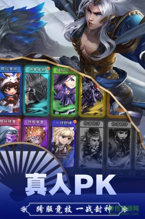 西游诀果盘版