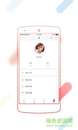 智汇银星app