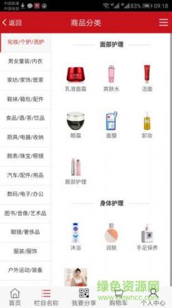 衡豆通app
