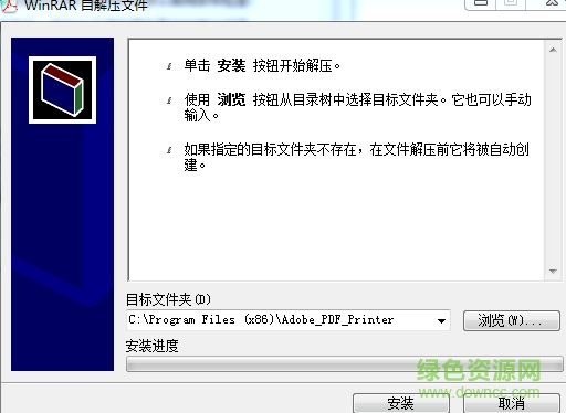 Adobe PDF打印机7.0官方下载