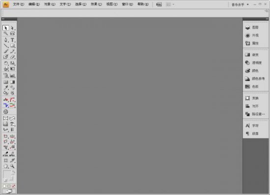 aics4绿色精简版