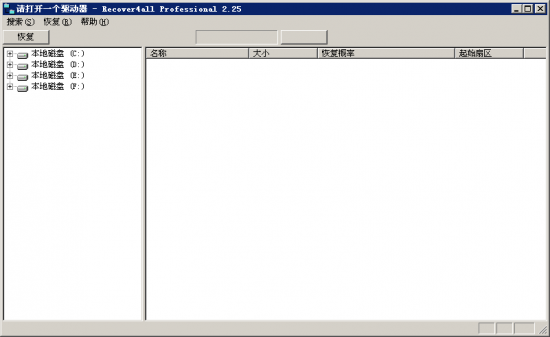 recover4all pro 2.25 汉化版