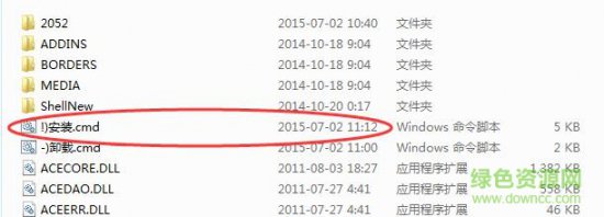 word2007官方下载 免费完整版-microsoft office word2007电脑版下载-第5张图片