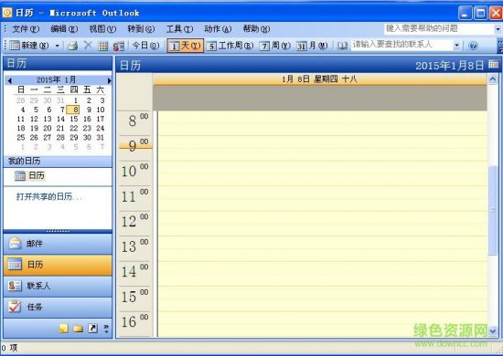 outlook2003官方版