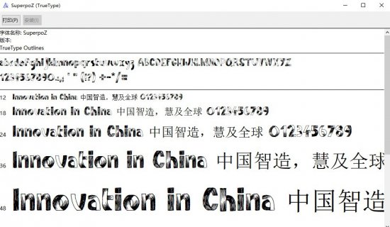 superpoz字体免费下载