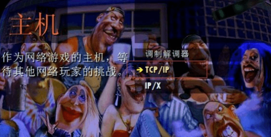 暴力摩托2002电脑版