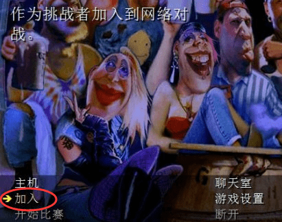 暴力摩托2002中文版下载-暴力摩托2002硬盘版下载单机版-第8张图片