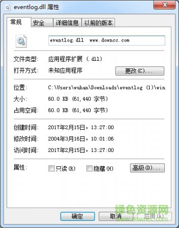 eventlog.dll