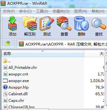 AOXPPR下载-AOXPPR(Excel,Word,PPT文档密码修改工具)下载v2.40 汉化注册版-第1张图片
