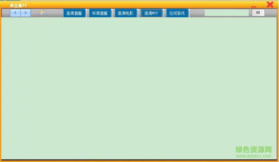 黄金版tv 3.8