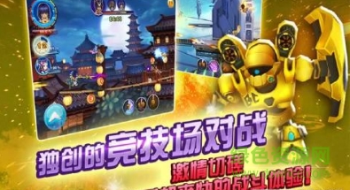 银河少女战队游戏