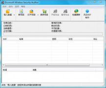 ewsa中文修改版下载-ewsa汉化版完整修改下载v7.12.538 免费版